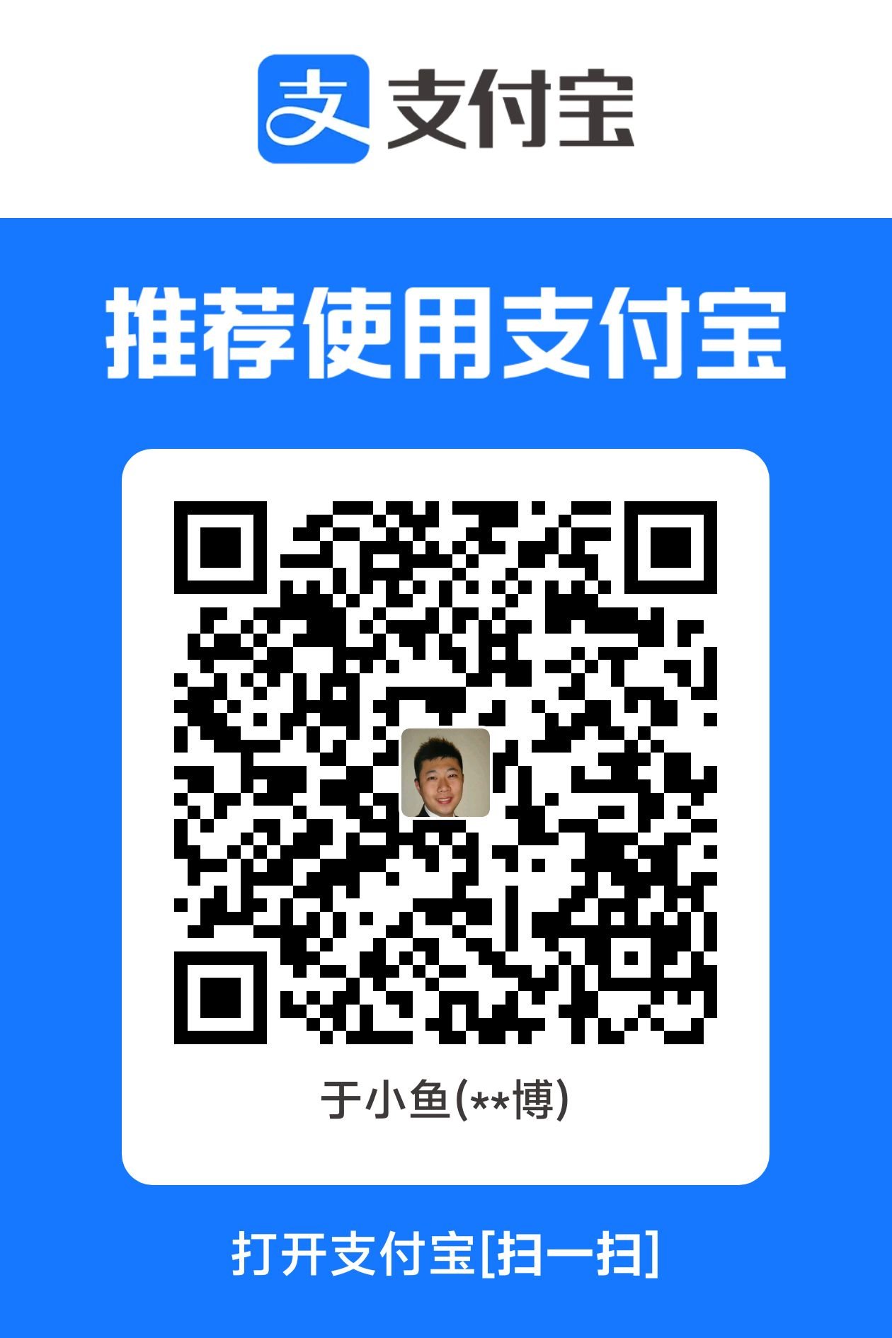 支付宝收款码